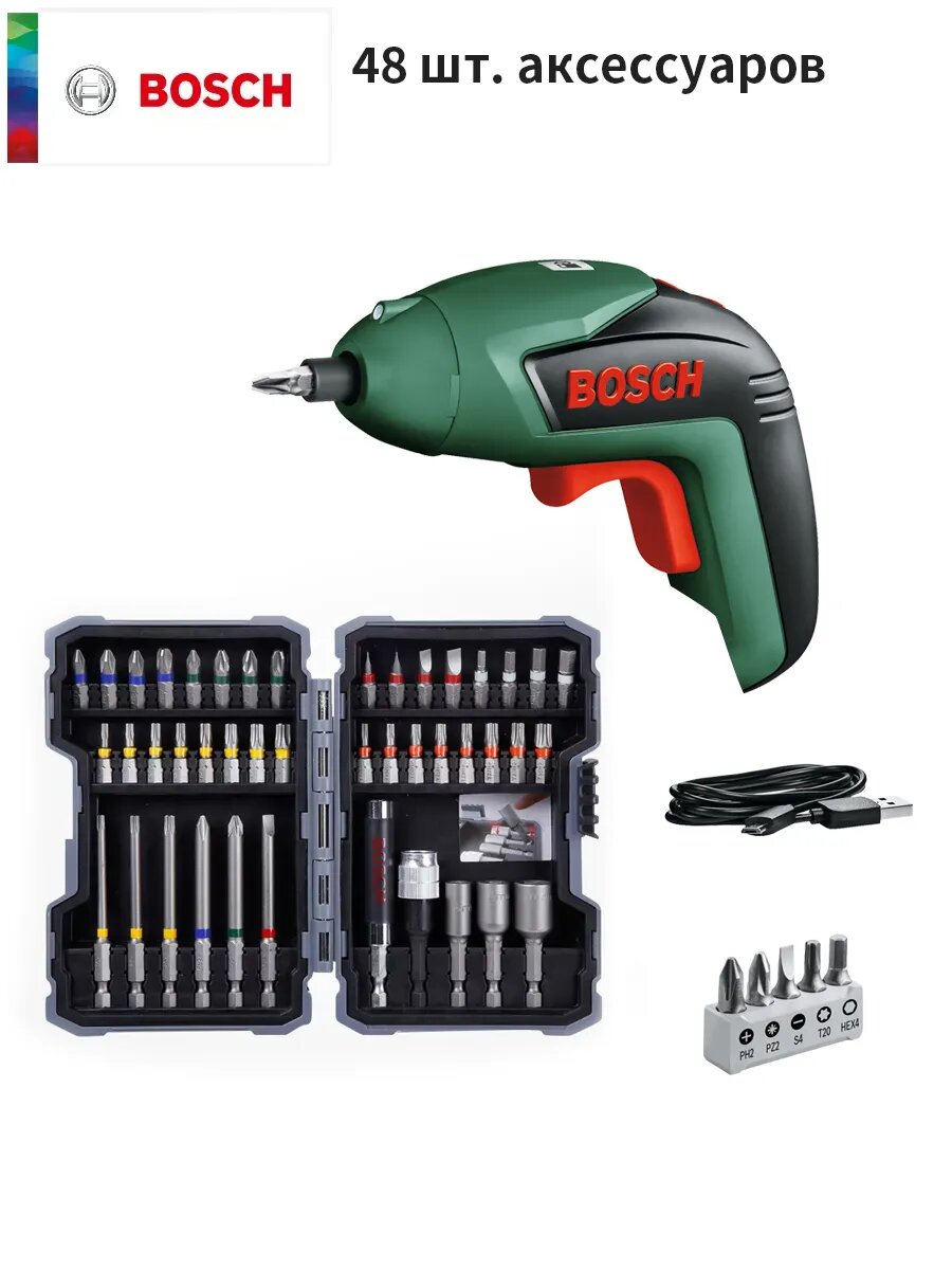 Набор бит Bosch IXO7 электрическая отвертка реверсивная 48 бит