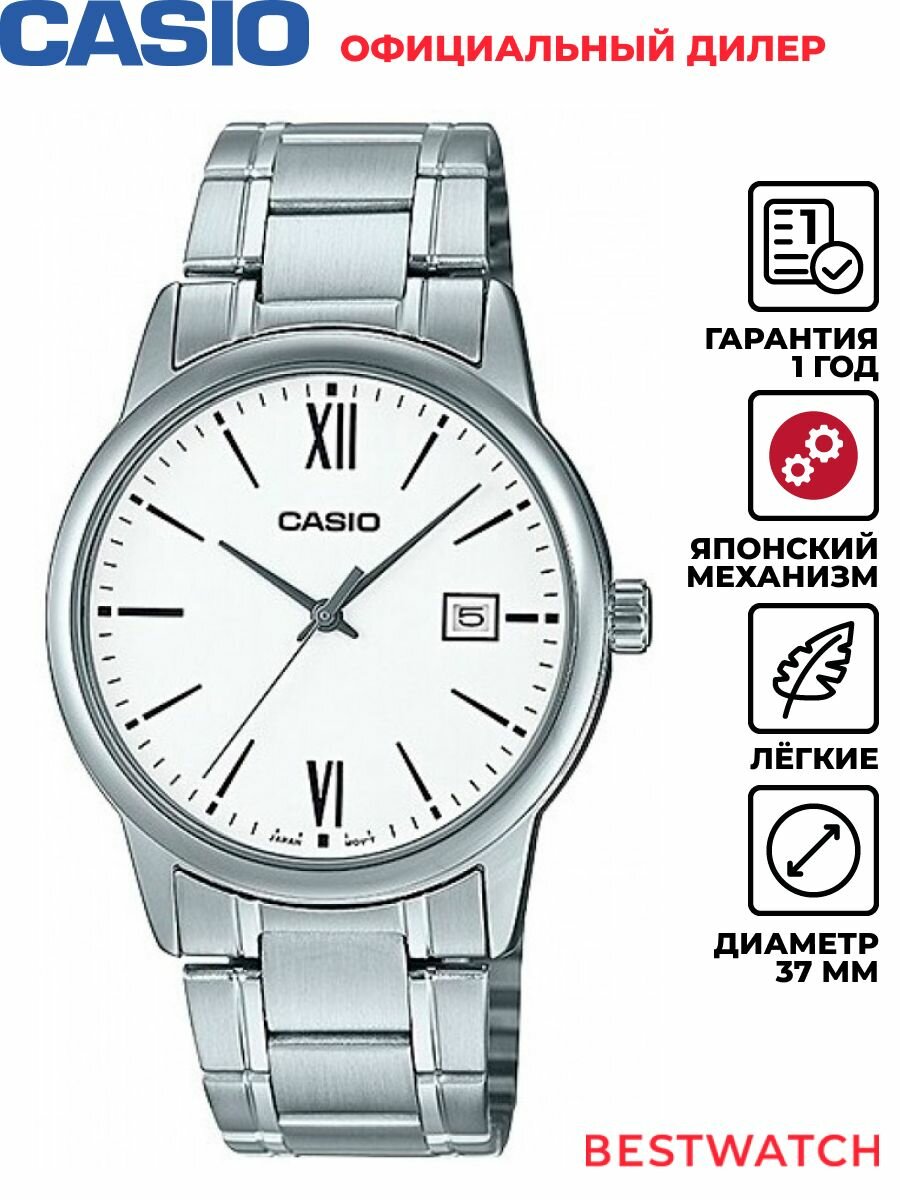 Наручные часы CASIO, белый