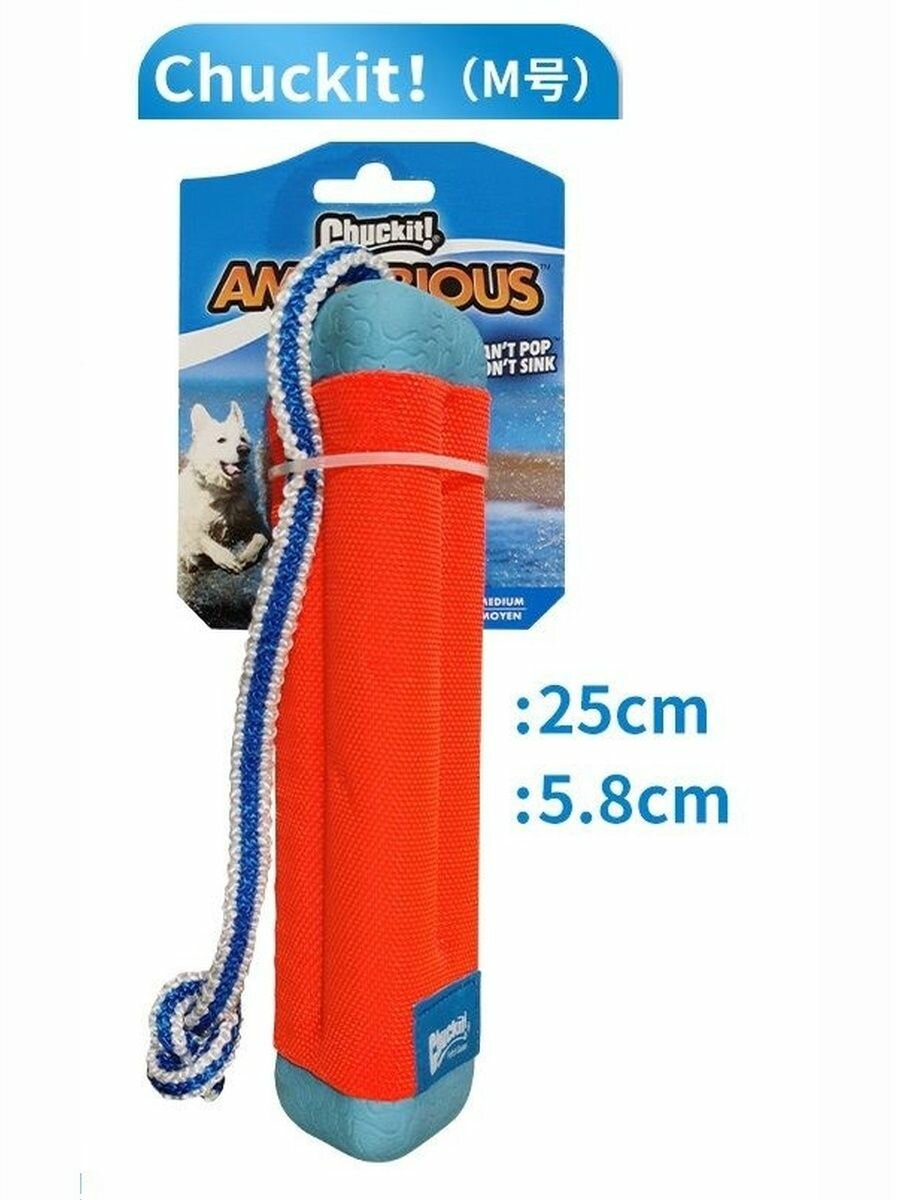 Игрушка для собак апорт с ремешком для захвата Chuckit! Amphibious Bumper Dog Toy, оранжевый