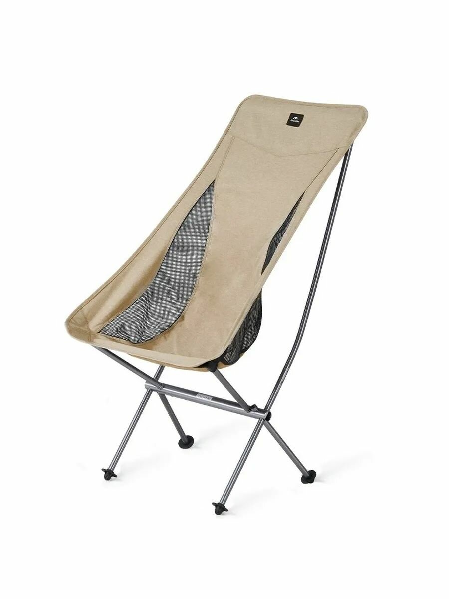 Стул складной туристический Naturehike L04, размер L, бежевый