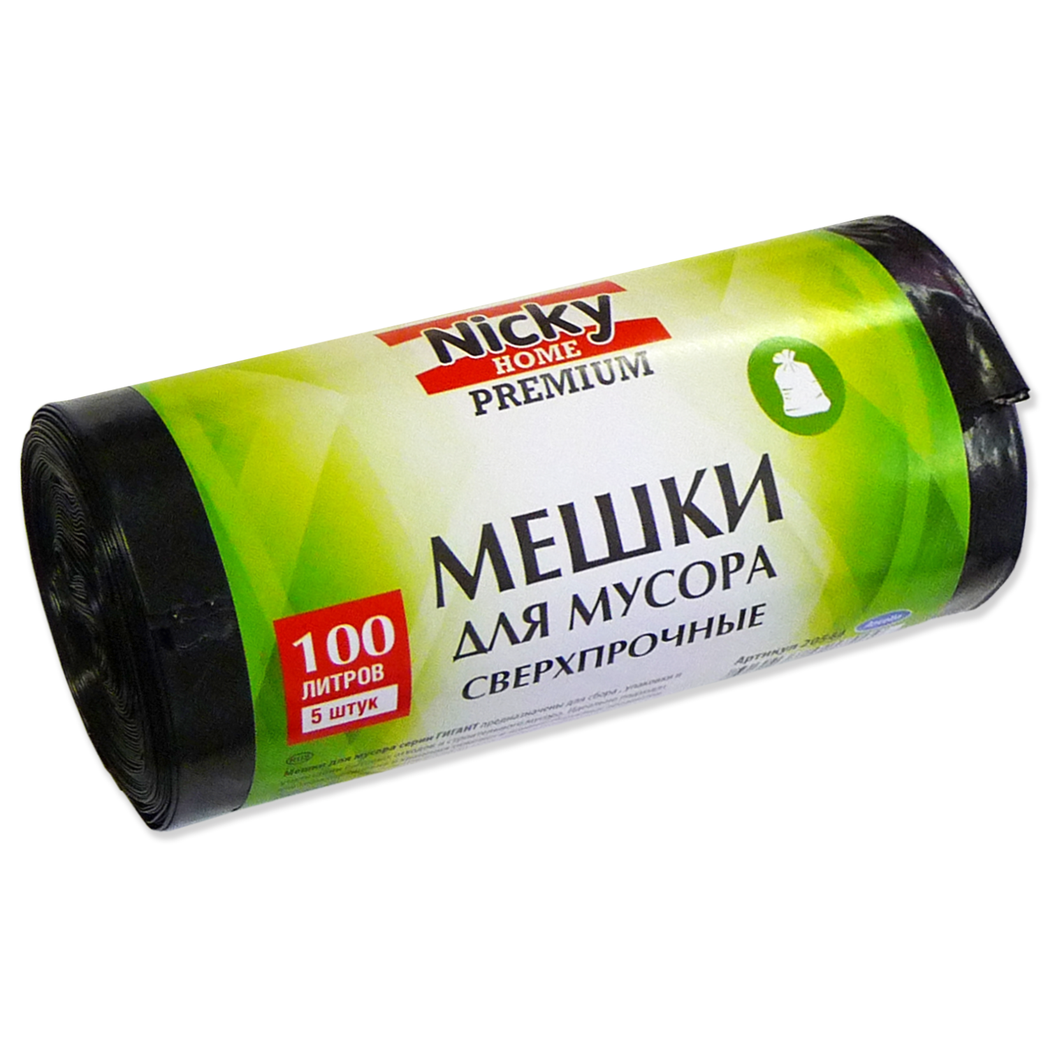 Мешки для тяжелого мусора 100 л, 80мкм, в рулоне, 5 шт, Antella, LDPE — фото 1