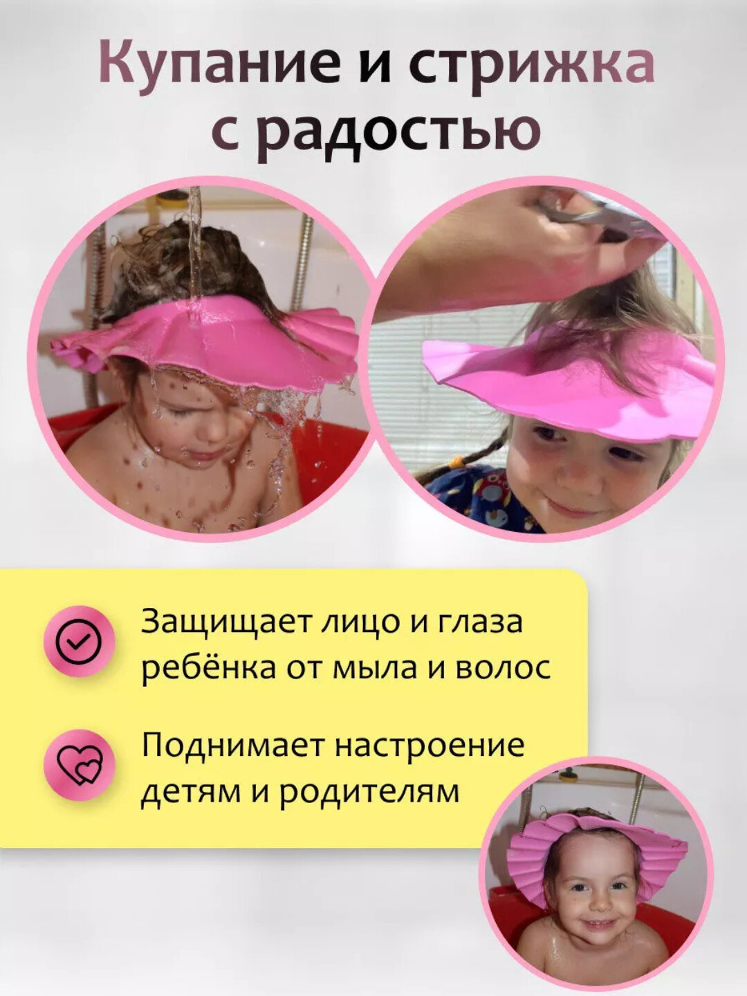 Детский тюрбан для старта, купания и бритья — фото 1