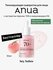 Anua Heartleaf 77% Soothing Toner успокаивающий
