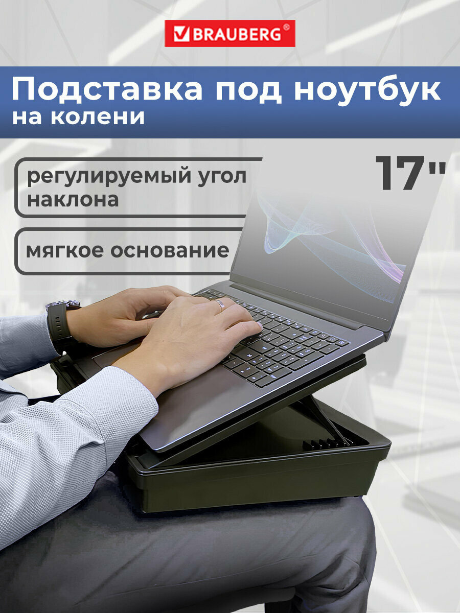 Подставка для ноутбука планшета и телефона на стол с ящиком для хранения 377х287х80 мм мягкое основание регулировка угла наклона Brauberg 513793