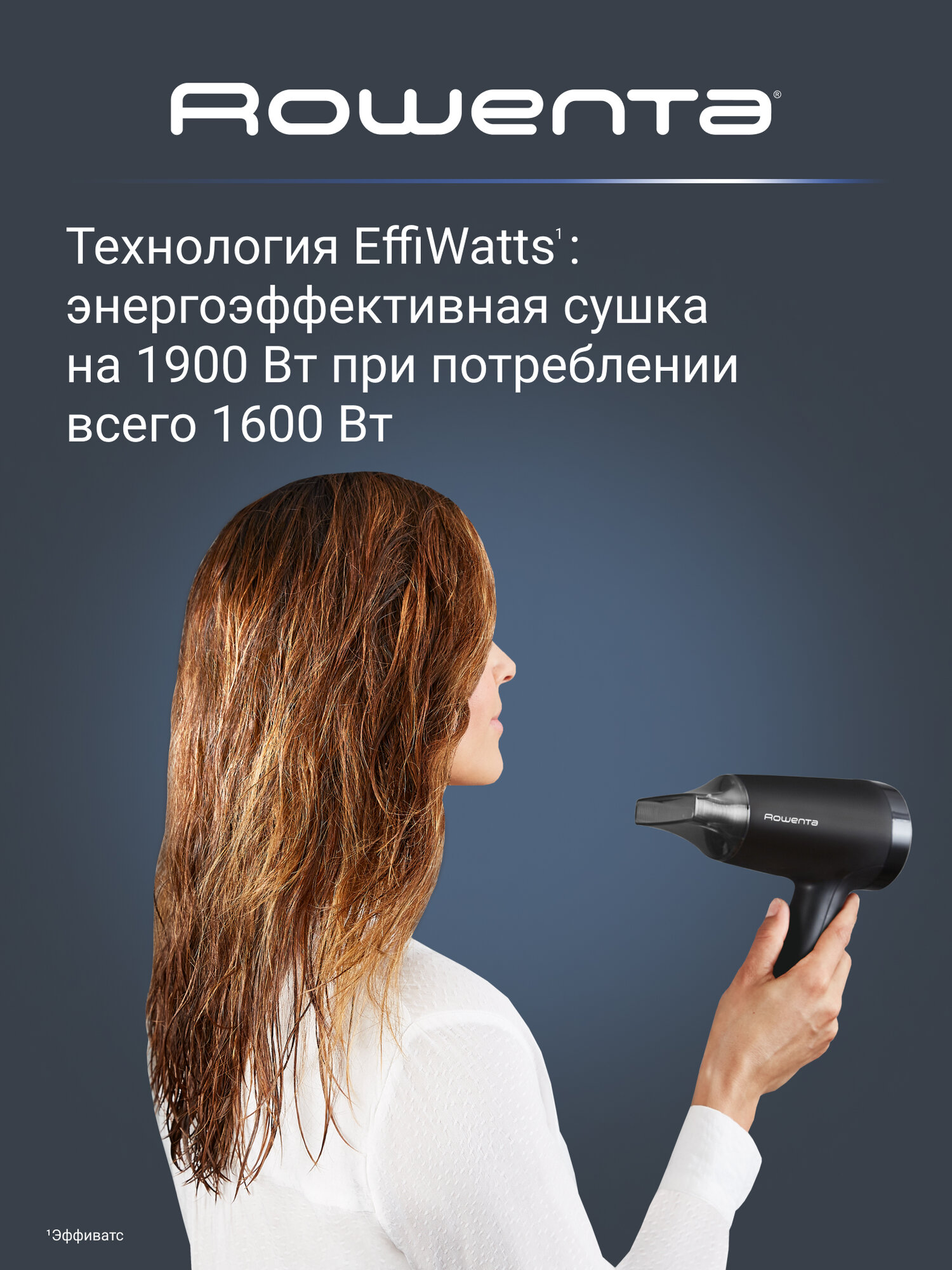 Фен для волос Rowenta Express Style CV1803F0 с концентратором, 4 режима работы, 1600 Вт, черный/серебристый — фото 1