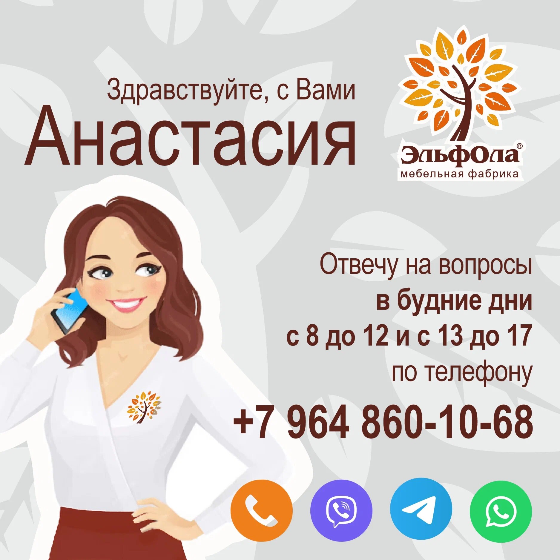 Шкаф купе ЭльфОла "Гамма" 100*45*220 см, дуб вотан, фасады вставка зеркало — фото 1