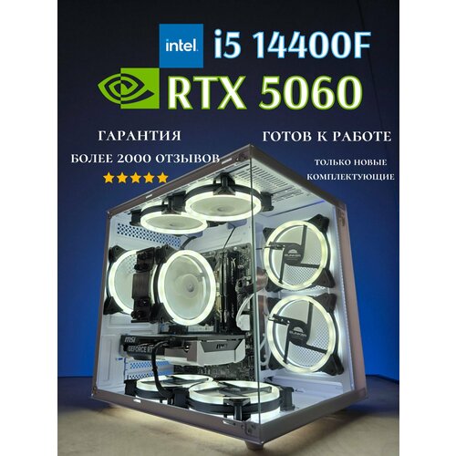 Мощный игровой ПК Ryzen 7500F RTX 4060ti ddr5 32gb 1tb ssd m2 Bunker 164000₽