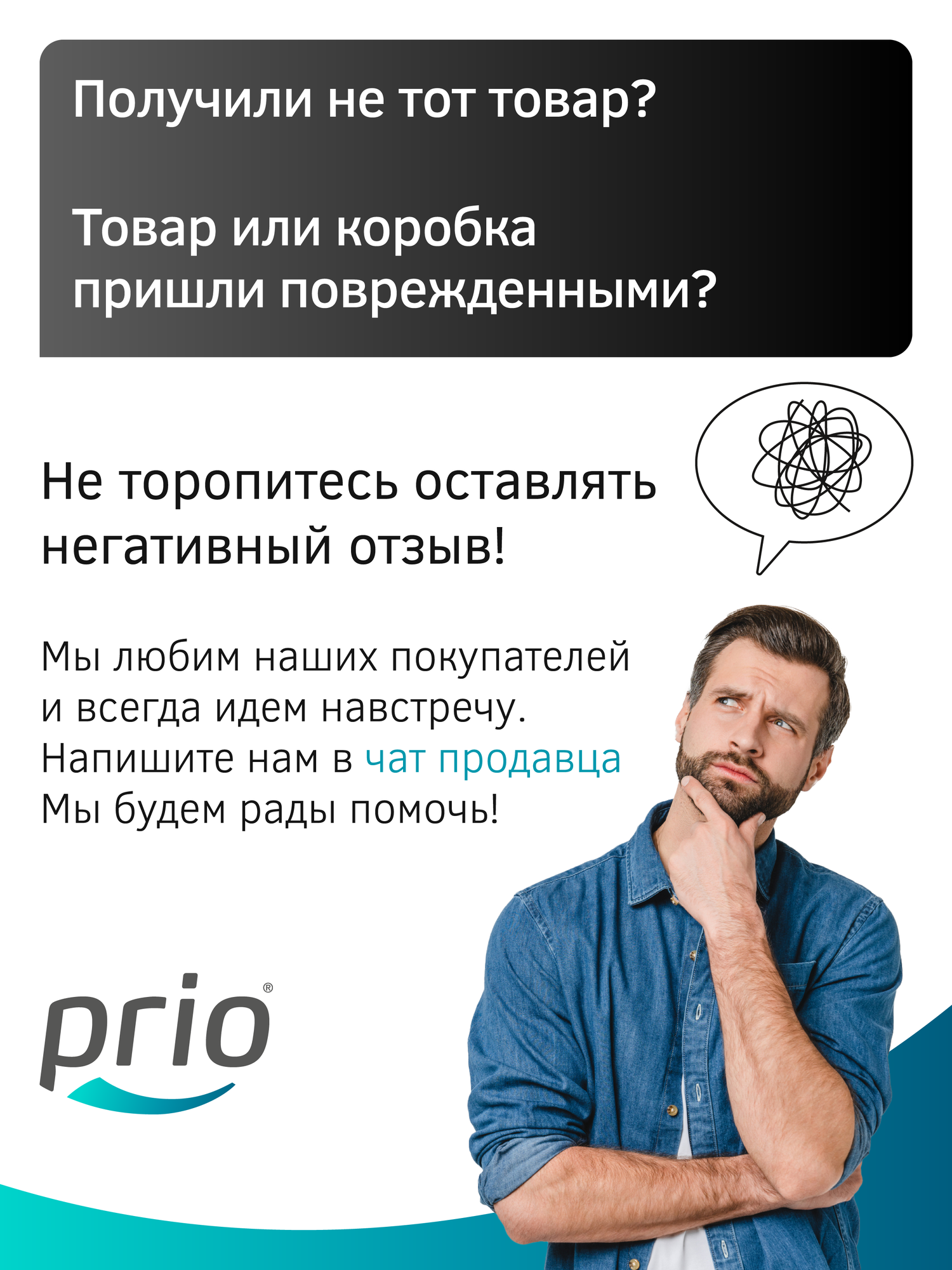 Картридж-постфильтр K885 (сорбция и минерализация) для систем обратного осмоса — фото 1