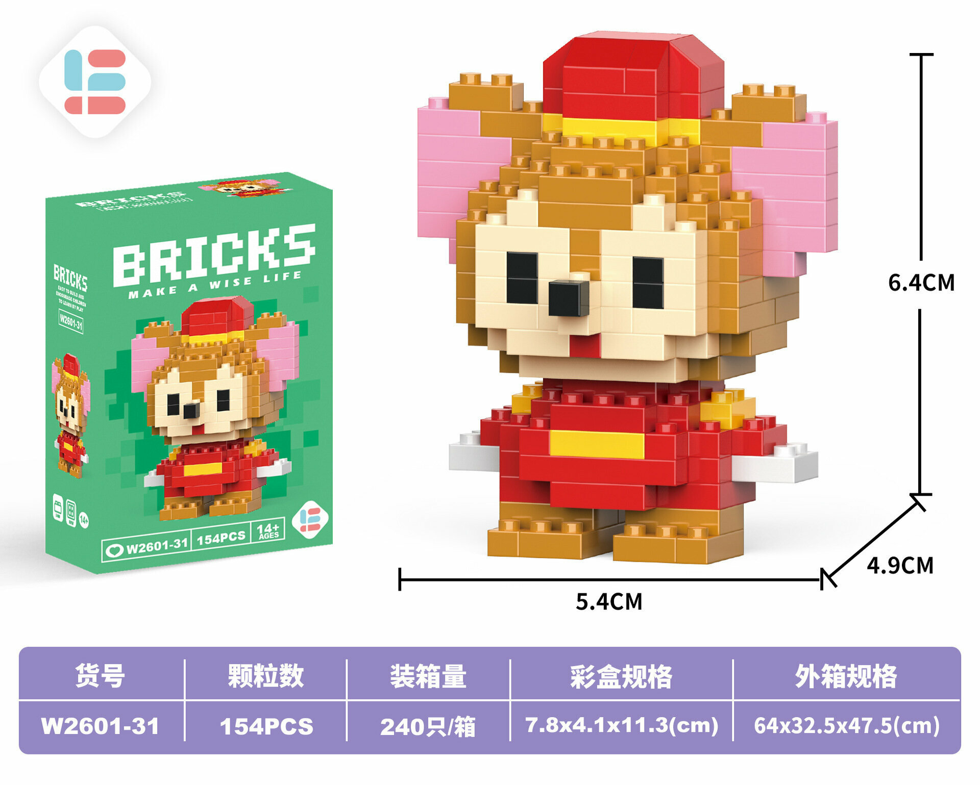Конструктор BRICKS "Мышь", 3D, пластик, 154 детали, от 6 лет