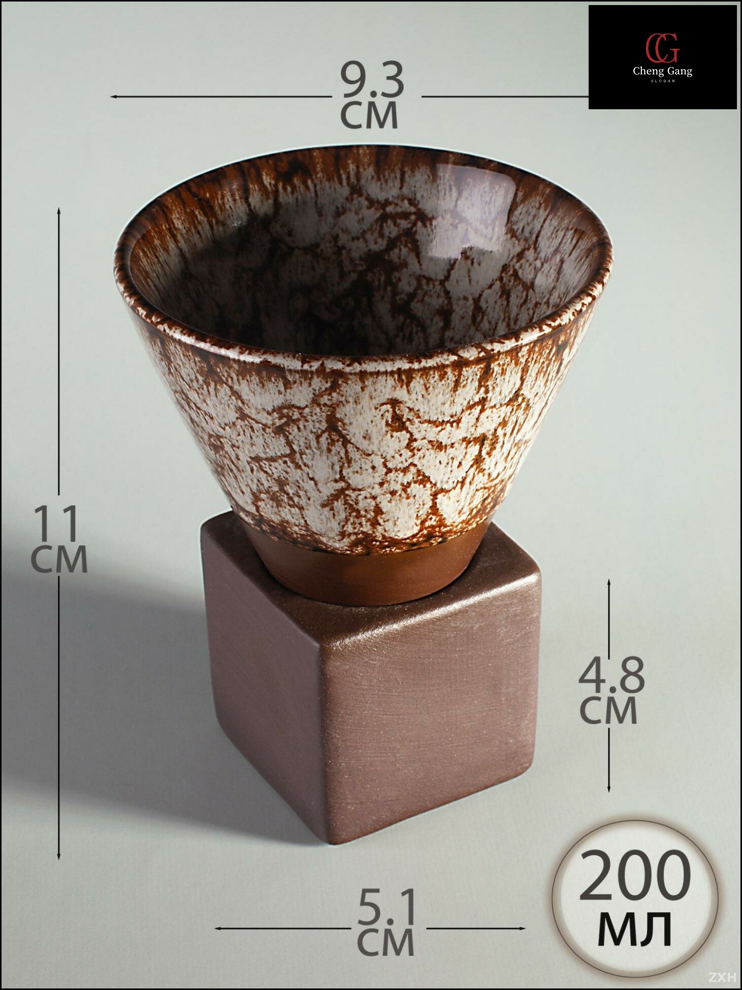 Эксклюзивная пиала Konus3200 на подставке 200 млфункциональный аксессуар для вашей чайной церемонии