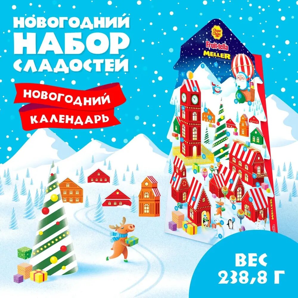 Адвент календарь Chupa Chups сладкий подарок 2388 г 31 окошко