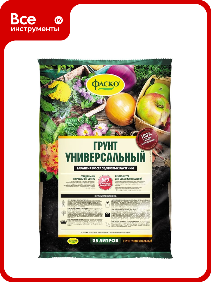 Универсальный грунт Фаско 25 л Тп0201ФАС05