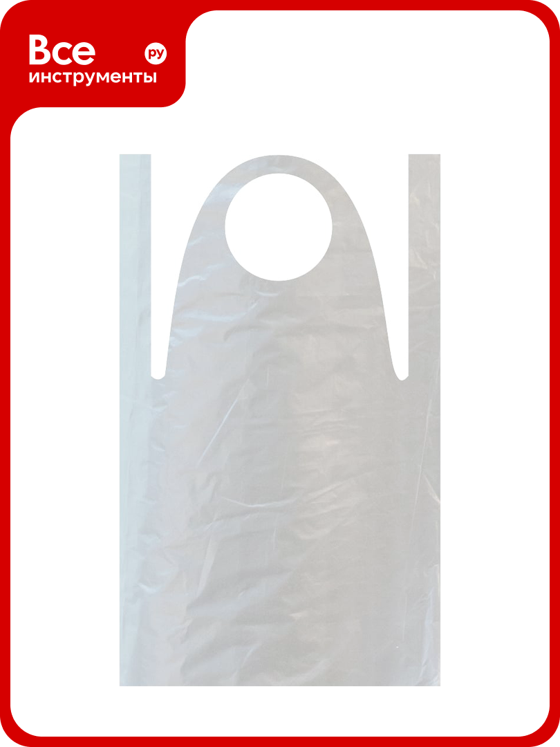 Одноразовый полиэтиленовый фартук AVIORA 70х110 см 100 шт. 402-692