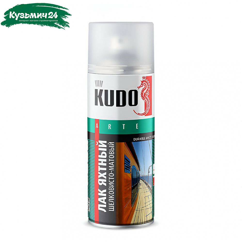 Лак аэрозоль Kudo Яхтный Шелковисто-Матовый KU-9005 бесцветный 520мл
