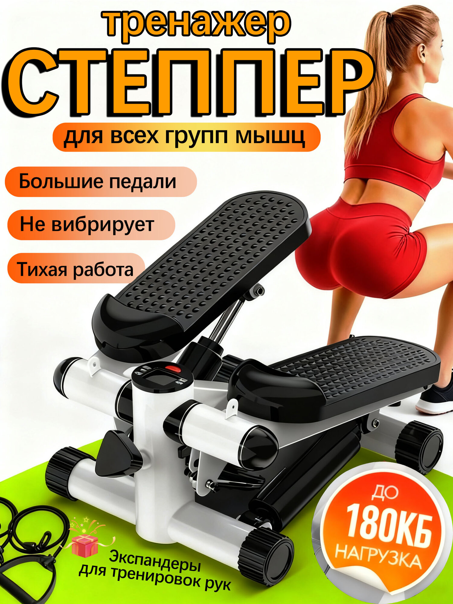 Степпер тренажер для дома мини степпер для похудения с эспандерами для ног домашний черно-белый