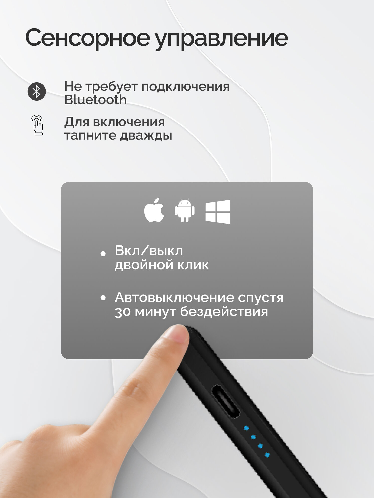 Стилус универсальный со сменными наконечниками Черный для смартфонов и планшетов на Android, iOS, Mac OS, Windows, Linux — фото 1