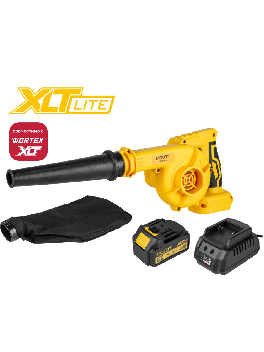 Воздуходувка аккумуляторная мощная, ветродуйка садовая MOLOT MCB 1816 XLT Lite SET с 1 АКБ (18В, 4 Ач) и З/У (2335038)
