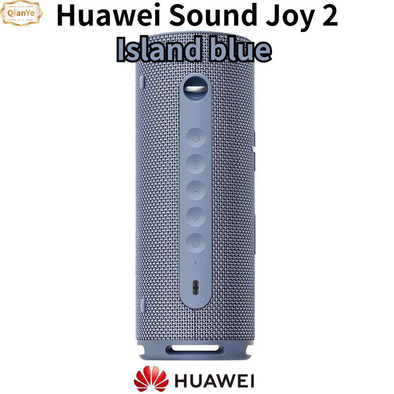 HUAWEI Портативная колонка HUAWEI Sound Joy 2, bluetooth колонка, IP67, 26-30Вт, 8800мАч, синий(Island blue)