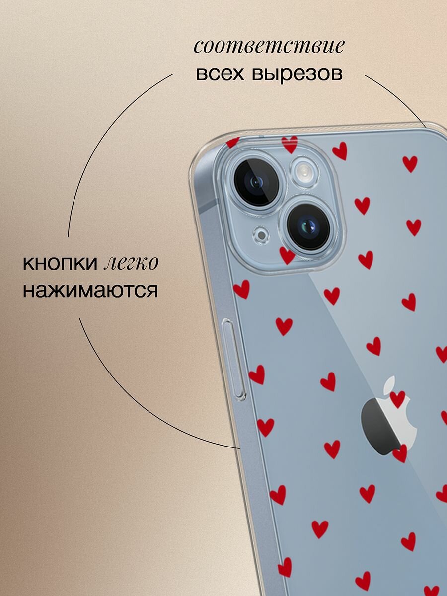 Чехол на Apple iPhone 14 / Айфон 14 с принтом "Red hearts", прозрачный — фото 1