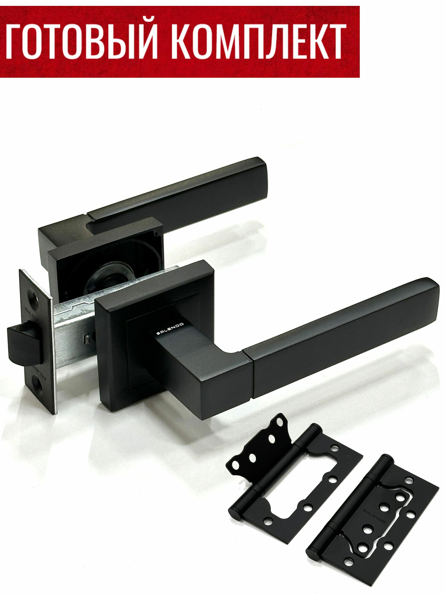 Ручка дверная межкомнатная Salendo SL-02-S BL + Защелка межкомнатная SLP-45 BL + Петли дверные бабочки SL 100X75X25-2BB BL _ 2 шт.
