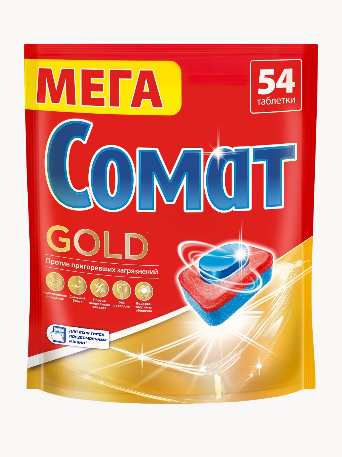 Таблетки для посудомоечной машины Somat Gold 54 tabs