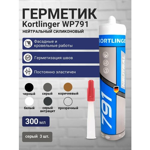 фото Герметик силиконовый атмосферостойкий / нейтральный kortlinger wp791, 300 мл серый, комплект из 3 шт.