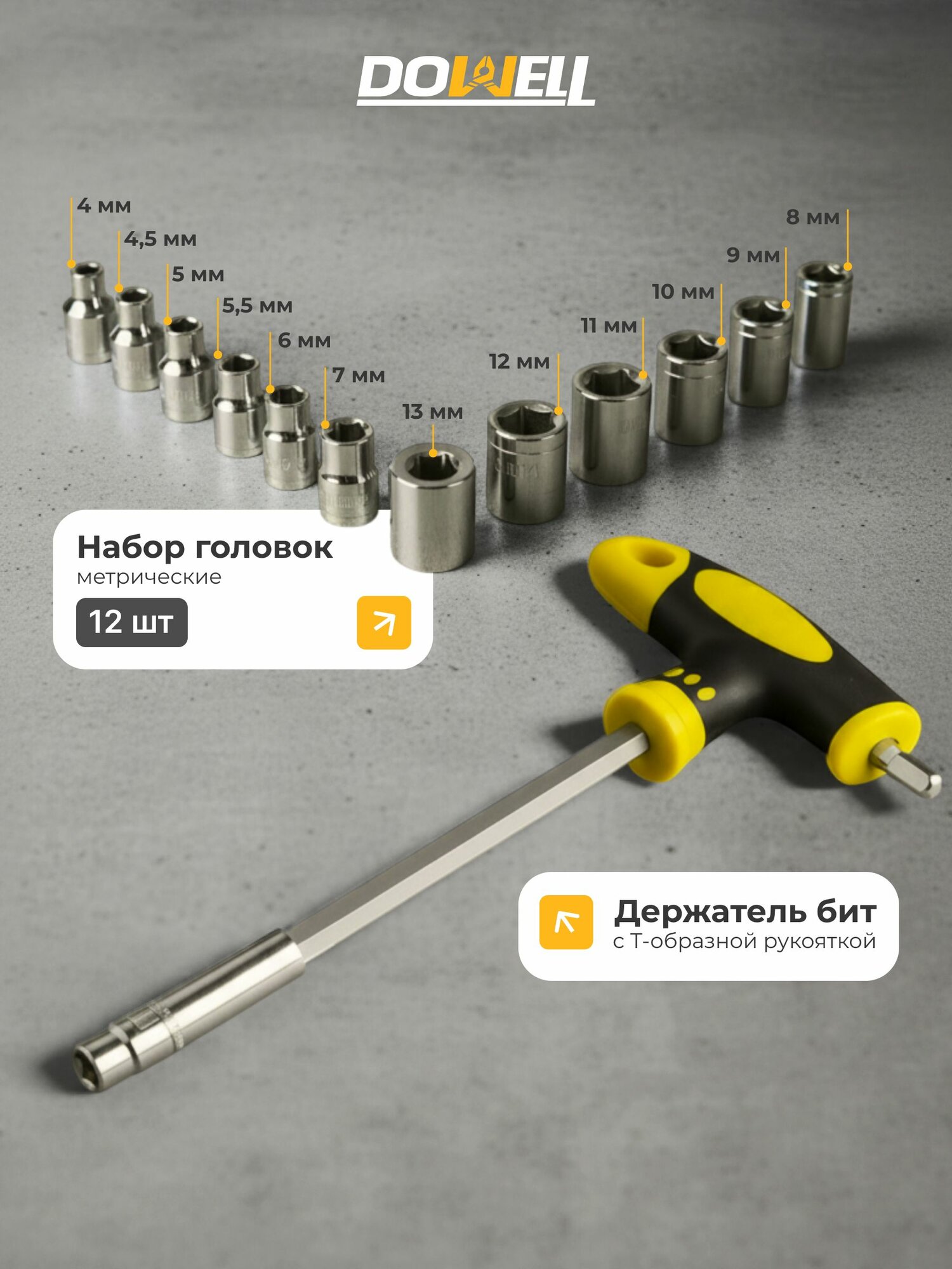 Набор инструментов для дома в кейсе чемодане, 62 предмета — фото 1