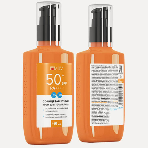 Изображение товара Milv, Солнцезащитный крем для лица и тела SPF 50+, 115 мл