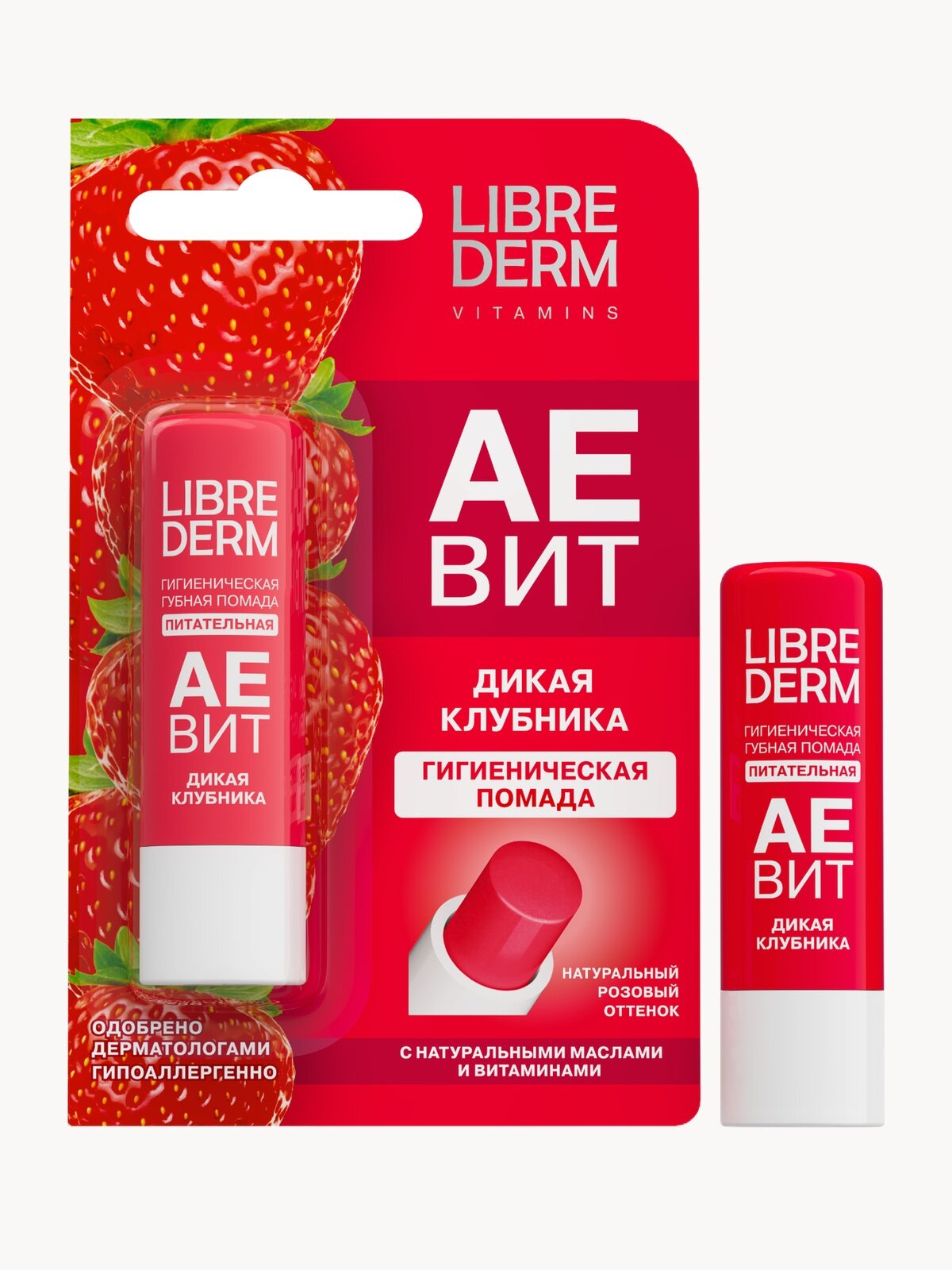 LIBREDERM Увлажняющая гигиеническая помада для губ AEBИT Дикая клубника мгновенно восстанавливает и питает 4 г