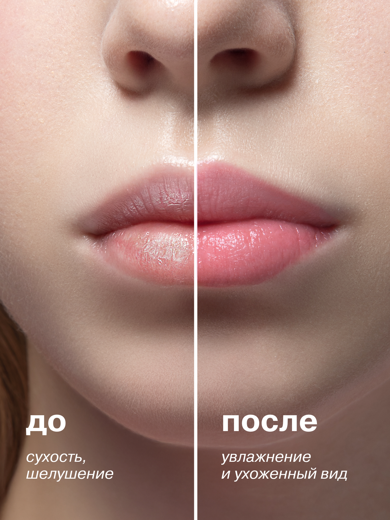 LIBREDERM Увлажняющий бальзам для губ AEBИT Ягода малина защищает от шелушения и обветривания 4 г — фото 1