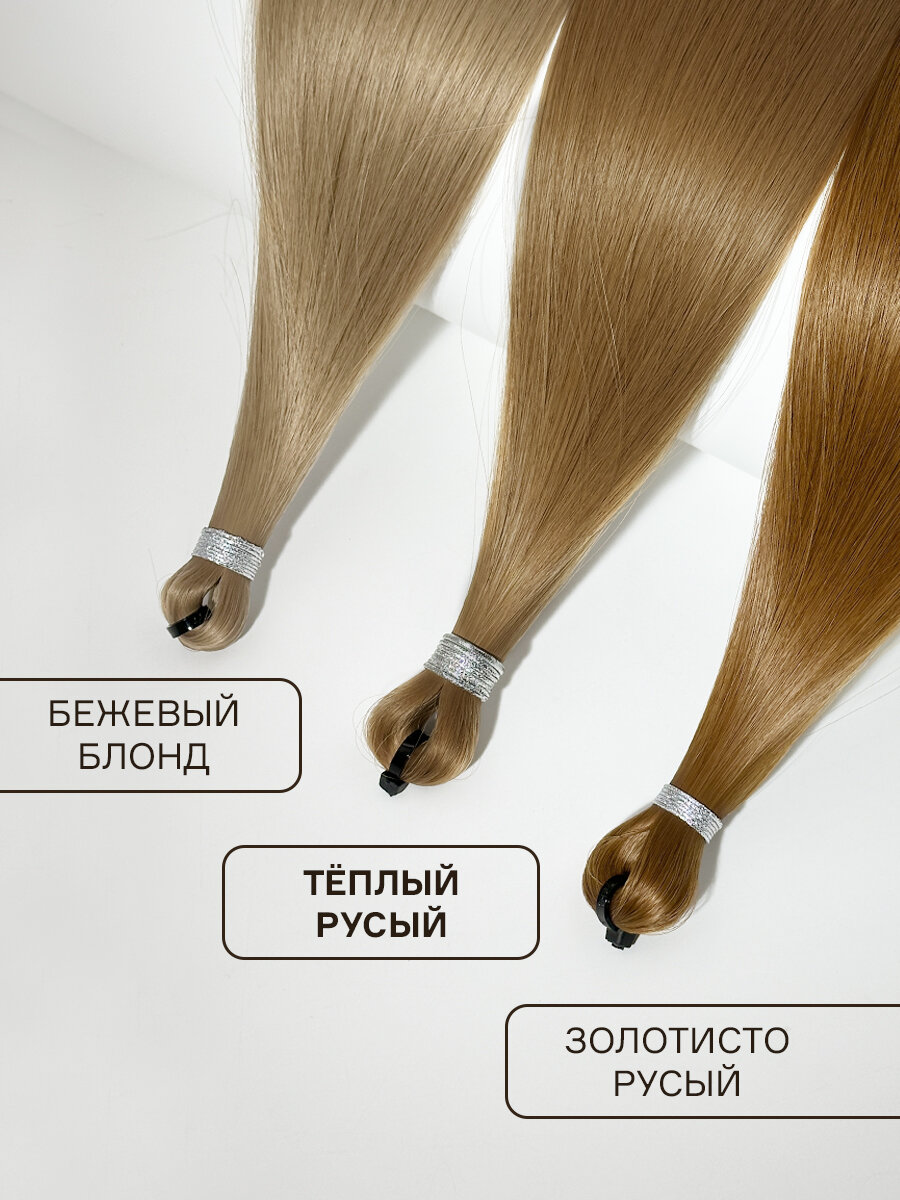 Биопротеиновые Волосы для Наращивания FIAMMA, 70см, 100г, 1 шт — фото 1