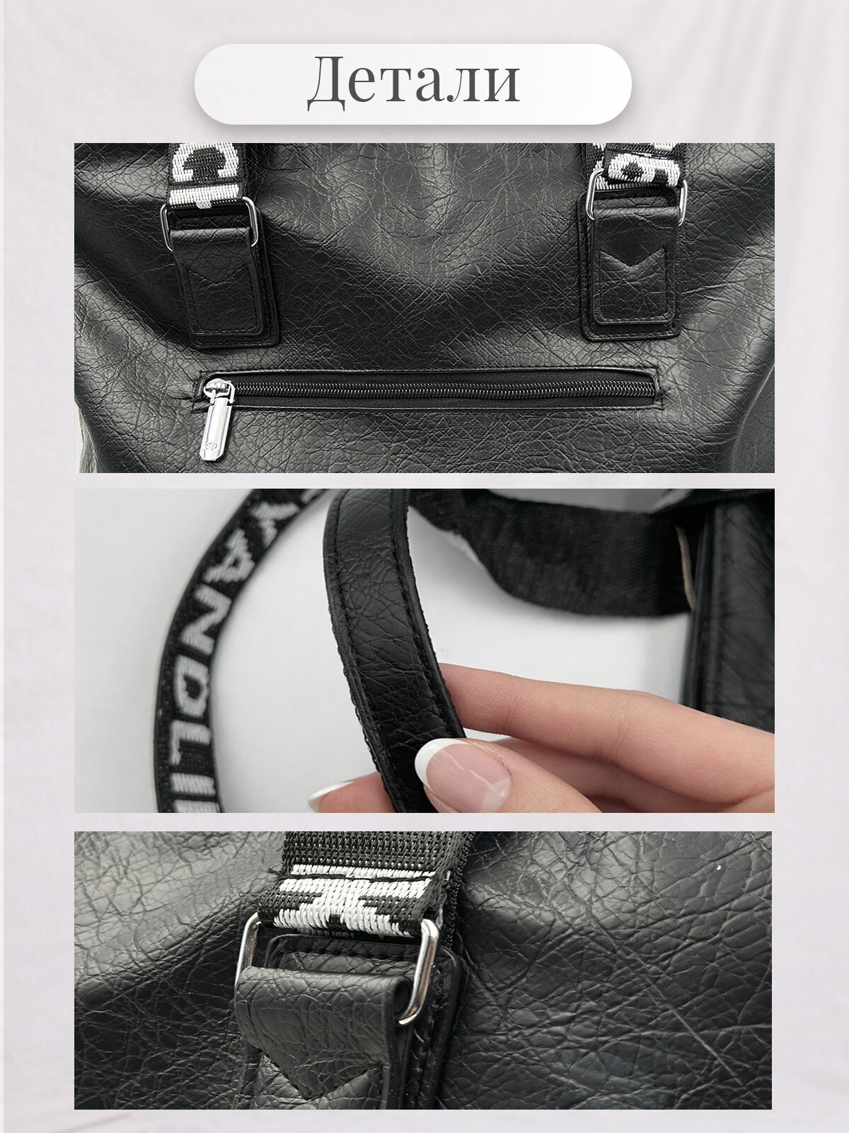 Сумка шоппер HAIR COLLECTION, фактура тиснение, черный — фото 1