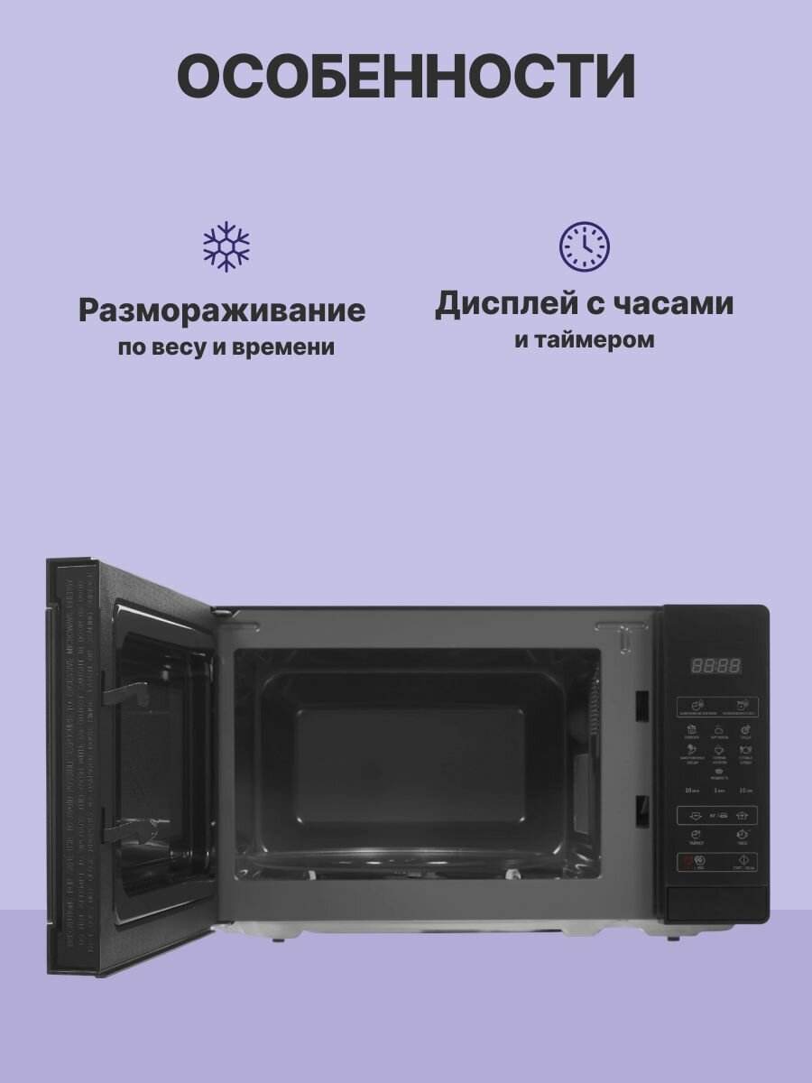 Микроволновая печь SHARP R2800RK — фото 1