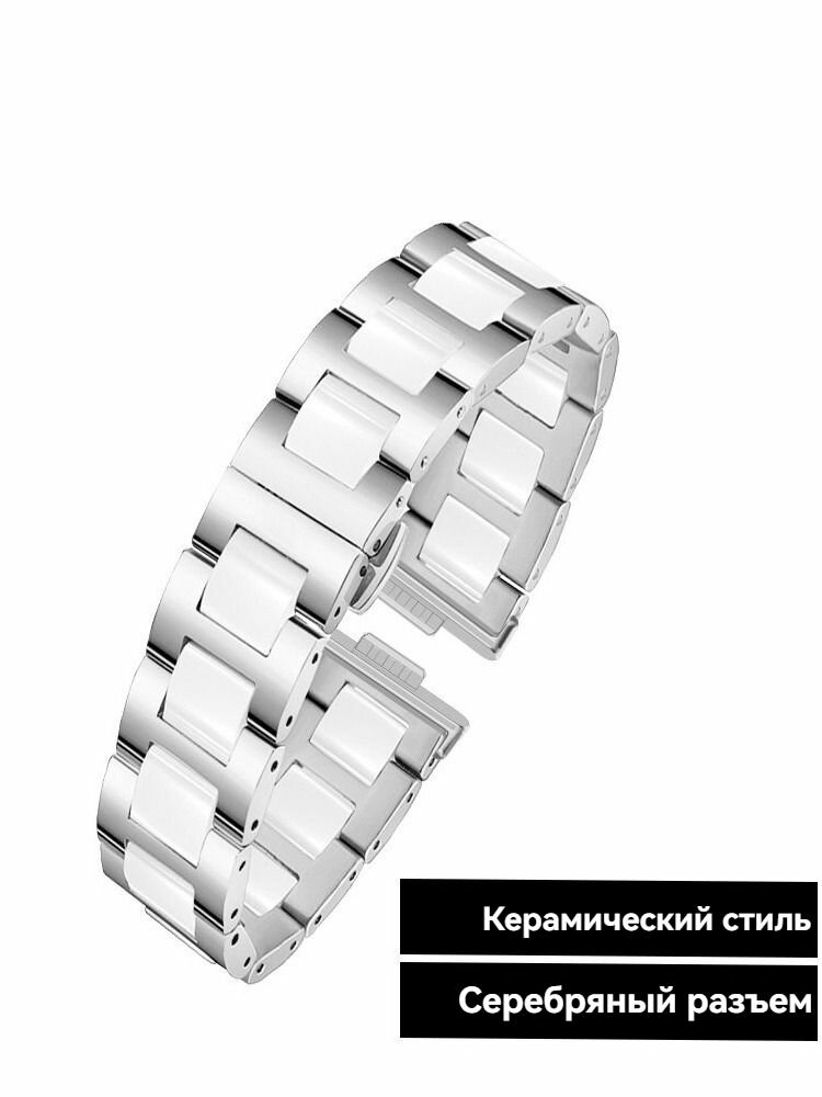 Повседневный керамический ремешок для Huawei Watch Fit 4 Pro Fit 4 Fit 3, заменяемый ремешок для смарт-часов