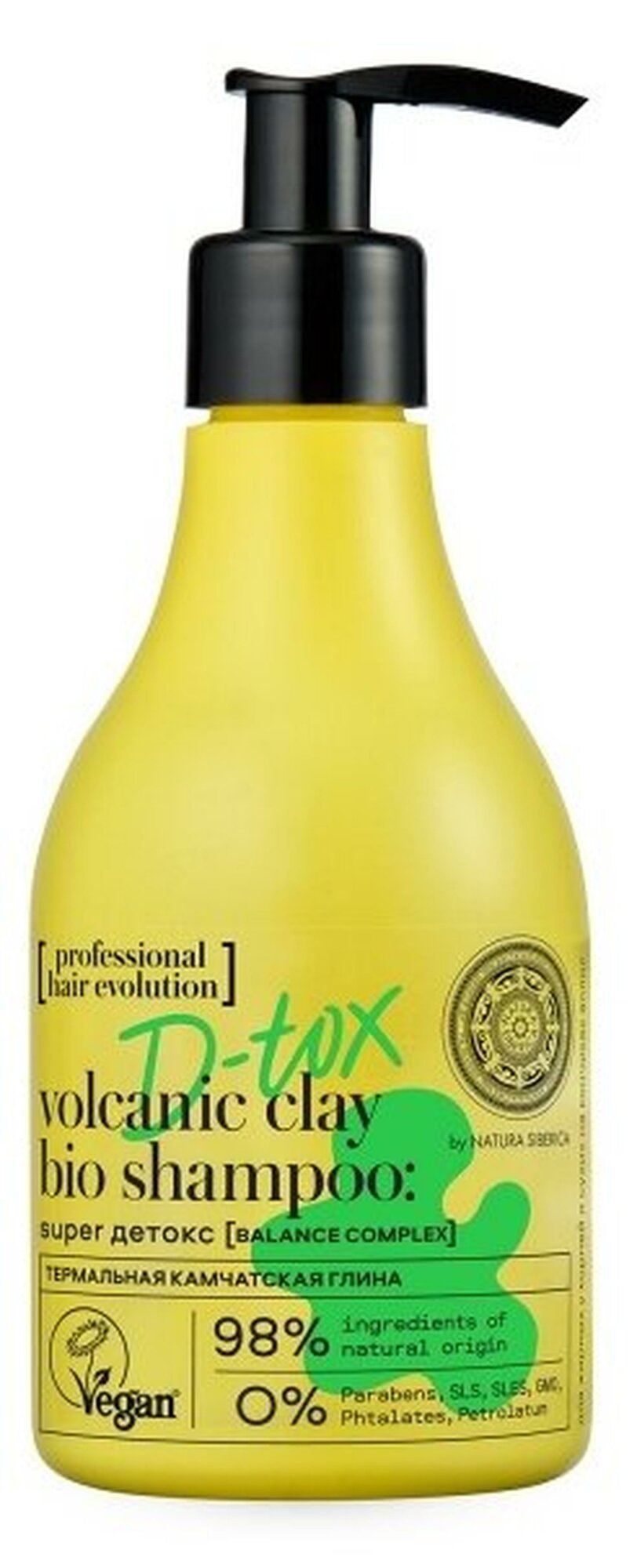 Natura Siberica шампунь Hair Evolution D-tox super детокс для волос жирных у корней и сухих на кончиках, 250 мл