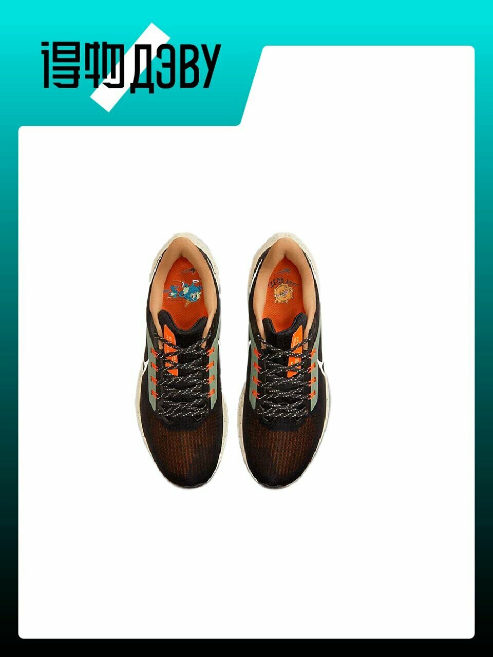 Кеды NIKE Air Zoom Pegasus 39, размер EU 41 стопа (26CM), black — фото 1