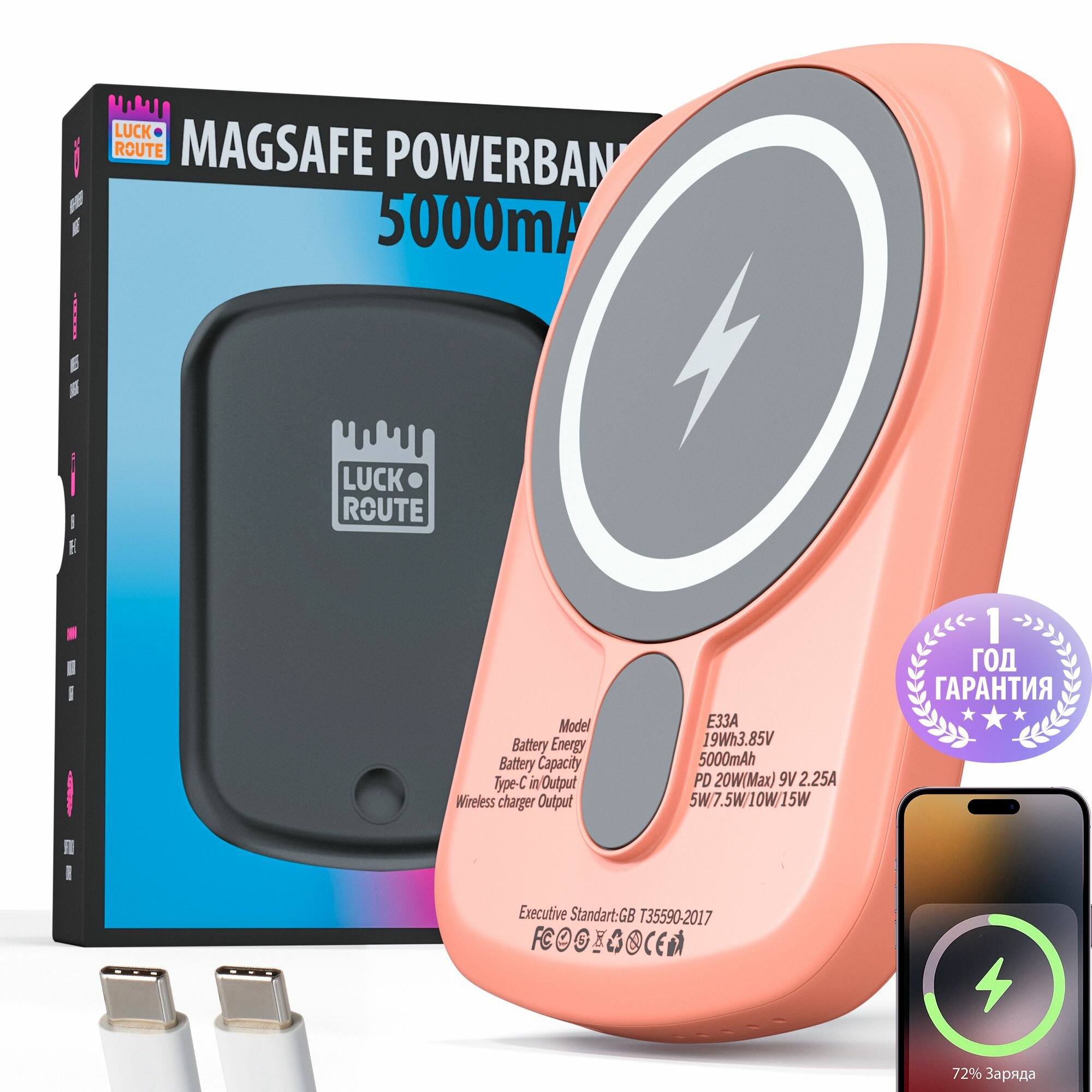 Магнитный пауэрбанк 5000 mAh...