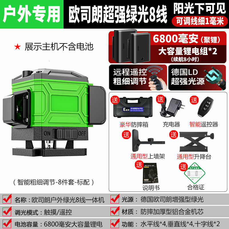фото Высокоточный лазерный измеритель уровня с 12 линиями, тонколинейный, инфракрасный, зеленого света, с автоматической регулировкой и 8-проводным источником сильного света