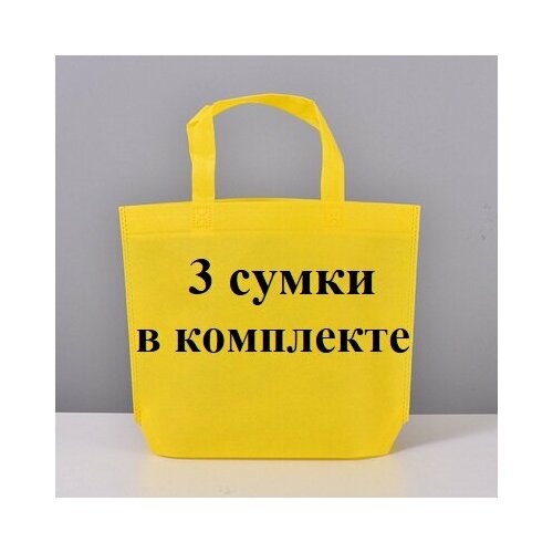 фото Комплект сумок шоппер noname, желтый