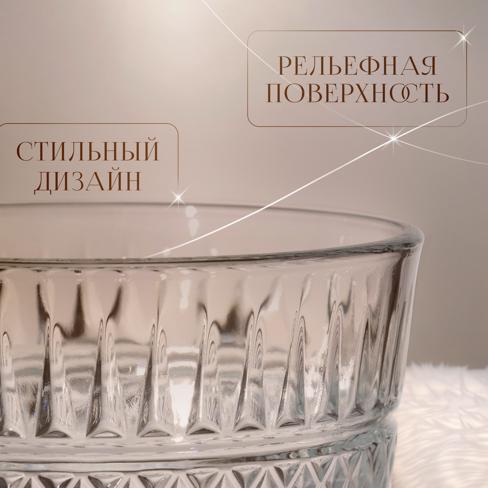 Фужеры для шампанского, набор бокалов для коктейлей Paşabahçe Elysia, 260 мл, набор 4 шт, стекло, прозрачные — фото 1
