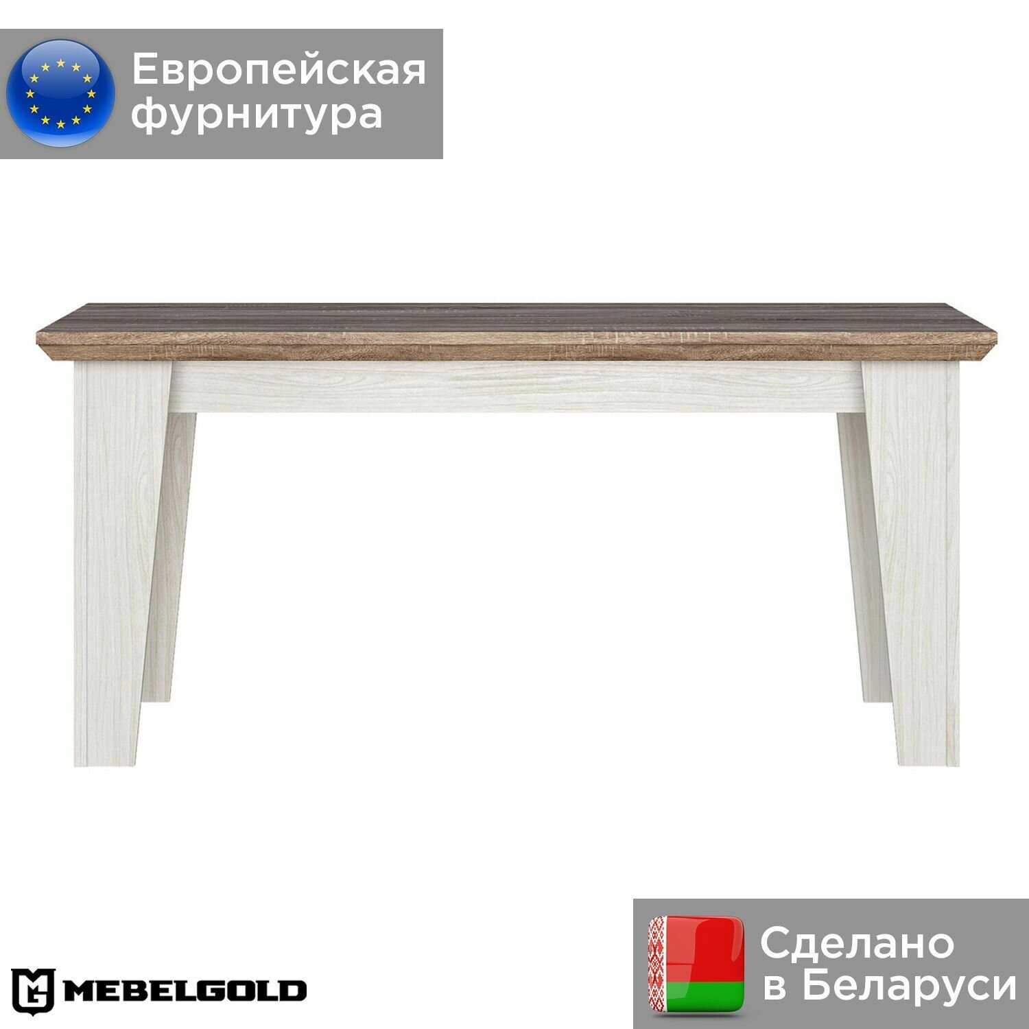 Стол журнальный Марсель / Marselle LAW/120 МебельГолд 120х60х55 см