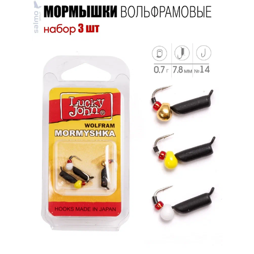 Мормышки вольфрамовые Lucky John набор Столбик безнасадочный 7.8 мм 0.7 г 030SET 3 шт.