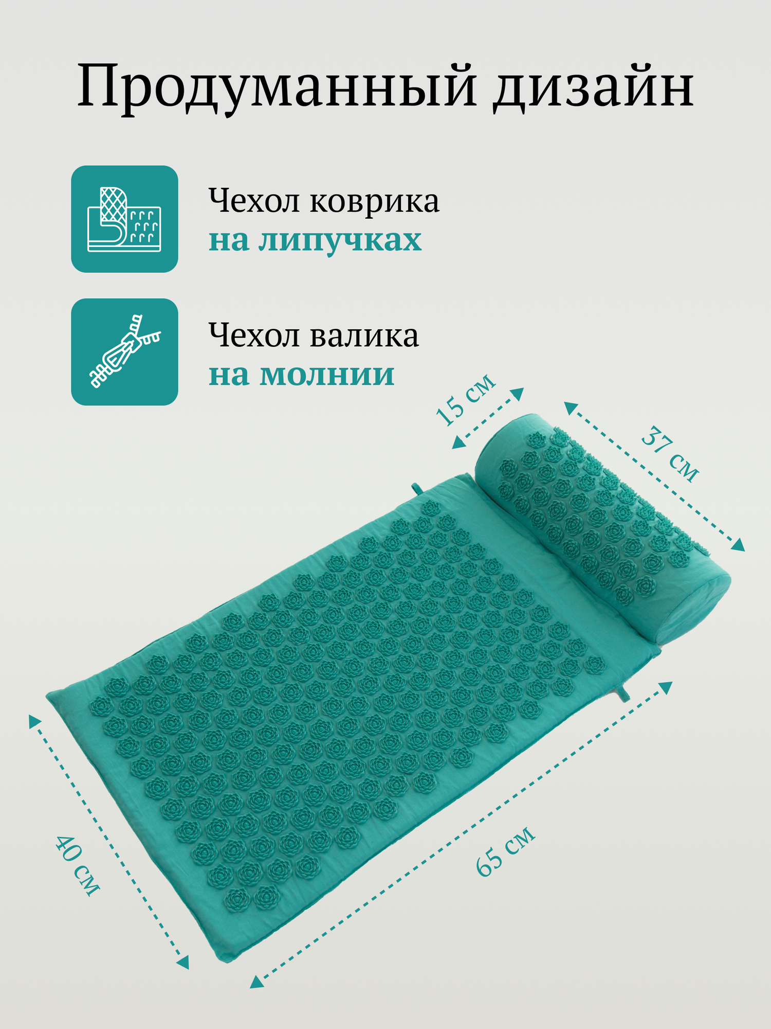Изображение Аппликатор Кузнецова, акупунктурный массажный коврик 65х40 см. / Комплект из 3 предметов: коврик, подушка, сумка