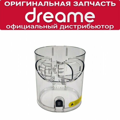 Контейнер для пыли для Dreame V11 / V11 SE / V12 (без крышки)