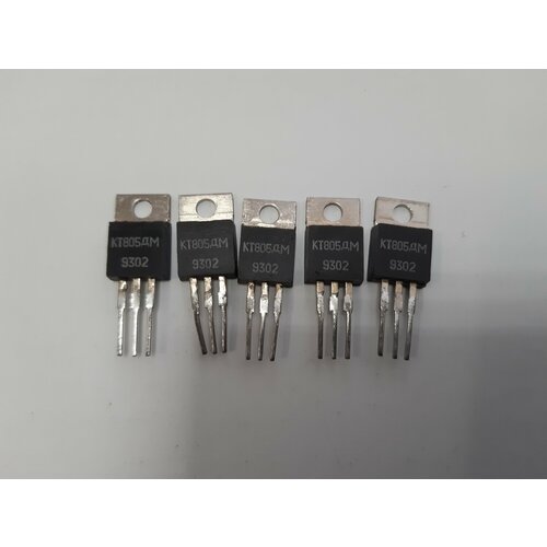 Триод КТ805ДМ 1993г в комплекте 5 штук 298₽