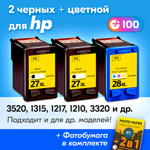 Картриджи для HP 27 XL, 28 XL, HP DeskJet 3520, PSC 1315, 1217, 1210 и др. с чернилами, Черный (Black), Цветной (Color), 3 шт.