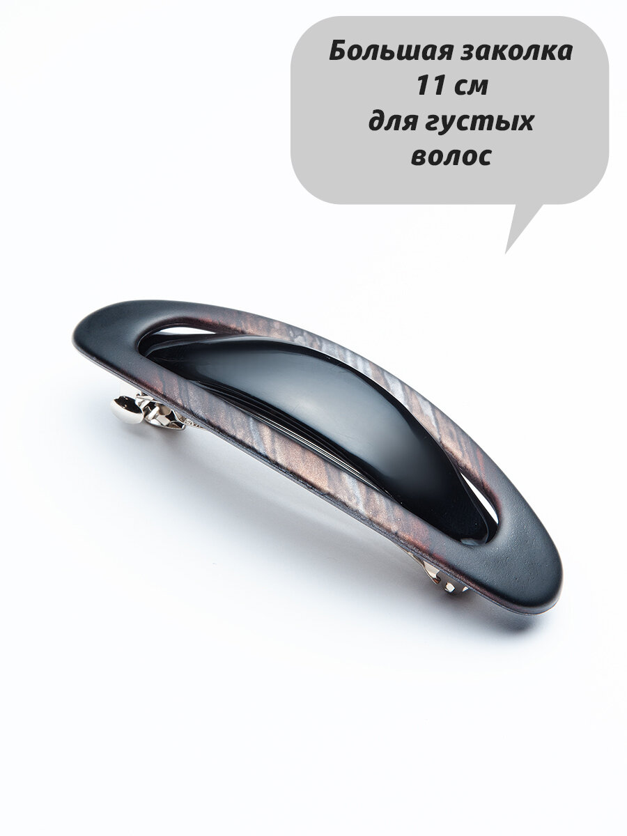 Заколка-автомат большая 11...