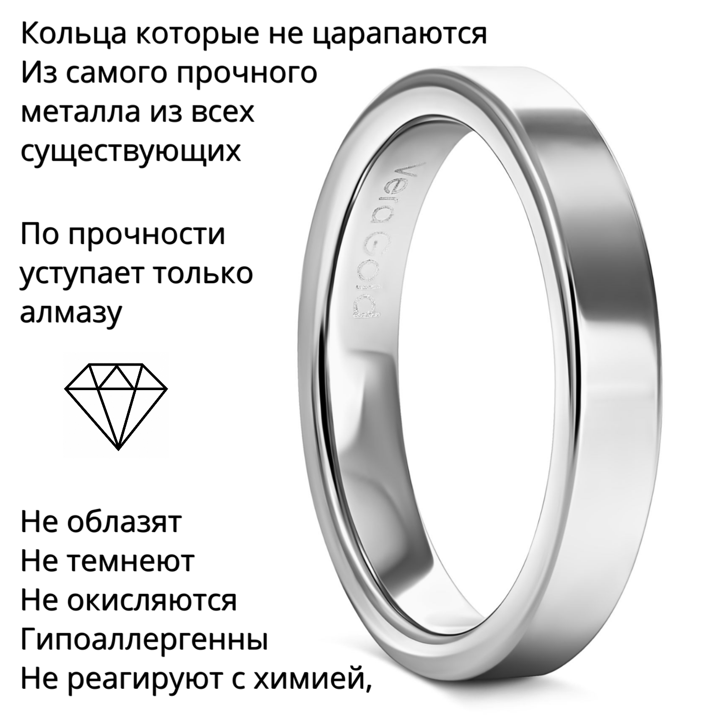 Кольцо обручальное Veragold, размер 17.25, ширина 4 мм, серебристый — фото 1