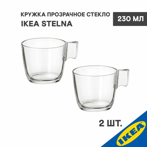 фото Кружка 2 шт. ikea stelna стельна 230 мл прозрачное стекло икеа