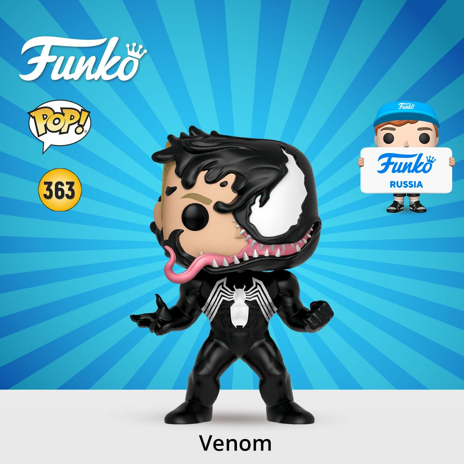 Фигурка Funko POP! Bobble: Marvel: Venom Eddie Brock/ Фанко ПОП по мотивам вселенной "Марвел", Веном Эди Брок